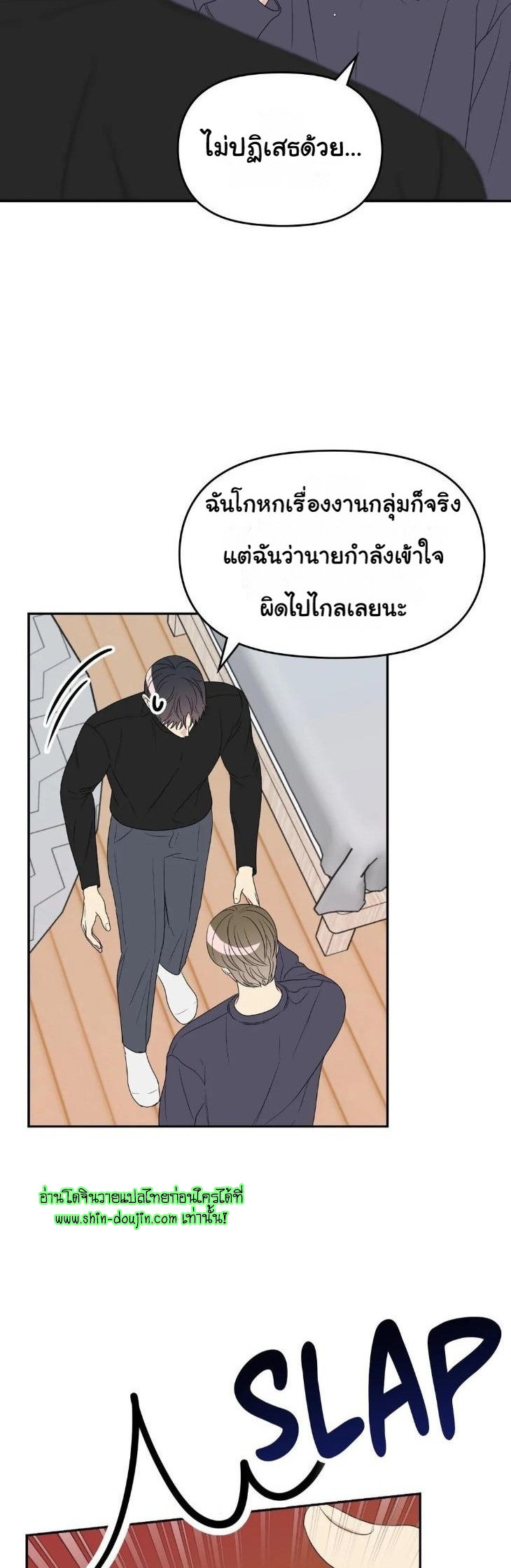 Bad Contact EP 16 Part 2